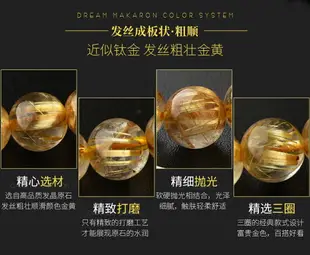 天然金發晶多圈手鏈5-7mm金鈦晶黃水晶三圈原石手串男女生日禮物