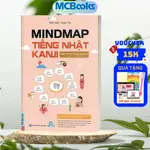 書籍 - MINDMAP KANJI JAPANESE - 適用於初級、水平 - 與應用程序一起學習