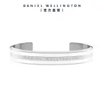 【DANIEL WELLINGTON】DW 手環 EMALIE 經典雙色手環 簡約銀X白(DW00400006)