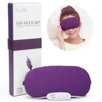 在飛比找momo購物網優惠-【安里】四段溫控蒸氣熱敷眼罩 USB熱敷眼罩 蒸氣紓壓助眠(