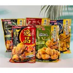 日本 日清 最高金賞店 炸雞粉 逸品大蒜醬油/鹽味/醬油/香蒜醬油/中華街醬油/柚子胡椒味