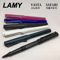 在飛比找Yahoo!奇摩拍賣優惠-LAMY 拉米 VISTA 自信系列 SAFARI 狩獵者系