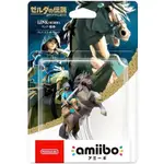 【領券折300 點數3000回饋】NS SWITCH AMIIBO《林克 騎馬》薩爾達傳說 曠野之息系列【現貨】【GAME休閒館】JI0952