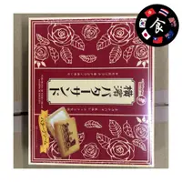在飛比找蝦皮購物優惠-日本 寶製果 Tamara 鹽奶油夾心餅 16入 橫濱 20