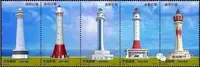 在飛比找Yahoo!奇摩拍賣優惠-中國郵票- 2016-19 中國燈塔郵票(II) 南海燈塔-