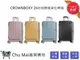 【CROWN BOXY 旅行箱】 四色-26吋上掀式框架拉桿箱C-F5278｜Chu Mai趣買購物 (7.9折)