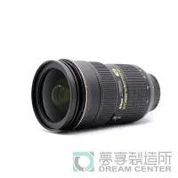 在飛比找Yahoo!奇摩拍賣優惠-夢享製造所 Nikon AF-S 24-70mm f2.8G