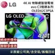 LG 樂金 C3極緻系列 42吋 4K AI OLED物聯網智慧電視 OLED42C3PSA 42C3 公司貨