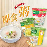 在飛比找蝦皮購物優惠-台灣出貨免運💥泰國 康寶 Knorr 即食粥 熱粥 杯裝 快