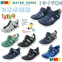 在飛比找蝦皮購物優惠-【正品+快速出貨】TAJA 童鞋IFME 日本 中大童 護趾