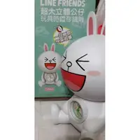 在飛比找蝦皮購物優惠-LINE Friends 兔兔 時鐘 鬧鐘 存錢筒 兔年 禮