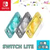 【$299免運】Nintendo 任天堂 Switch Lite 主機【展碁公司貨】
