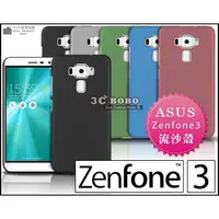 在飛比找蝦皮購物優惠-[190 免運費] 華碩 ASUS ZenFone 3 高質