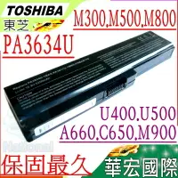 在飛比找樂天市場購物網優惠-TOSHIBA PA3634U-1BRS 電池(保固最久)-