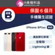 【福利品】Apple iPhone 8Plus 64G 灣公司貨