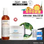 KIEHL'S契爾氏 泡泡凝露230ML+亞馬遜白泥淨緻毛孔面膜125ML｜敏感肌適用 金盞花 泥膜 洗面乳｜官方旗艦店