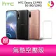 HTC Desire 22 PRO 5G (8G/128G) 6.6吋防塵防水元宇宙 VIVERSE 平台手機 贈空壓殼