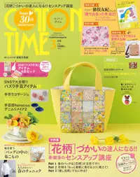 在飛比找誠品線上優惠-COTTON TIME (3月/2024/附小碎花布&nei