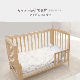 【PUKU 藍色企鵝】WoIsland小島臥櫸木成長型嬰兒床(含尿布台)
