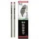 尚禹Pencom RP-60 環保鉛筆 報紙鉛筆 12支入 2B