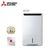 【MITSUBISHI 三菱電機】25公升日製一級能效HEPA變頻空氣清淨除濕機(MJ-EHV250JT-TW)