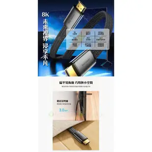 VENTION 威迅 ALK系列HDMI-A公對公8K高清傳輸線 2M 公司貨 轉接線 傳輸線 編織傳輸線