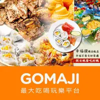 在飛比找蝦皮購物優惠-台北【幸福讚精品飯店-幸福百匯自助餐廳】假日午晚餐幸福百匯自