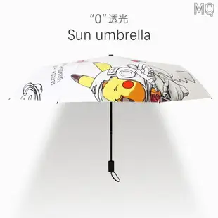 全新 兒童雨傘 卡通遮陽傘 卡通寶可夢全自動雨傘女摺疊晴雨兩用 學生太陽傘防曬防紫外線