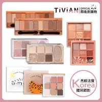 在飛比找蝦皮購物優惠-【蒂唯恩】Etude House 眼影盤 九宮格眼影盤 十色