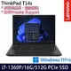 Lenovo聯想 ThinkPad T14s Gen 4 14吋商務筆電 i7-1360P/16G/512G PCIe SSD/W11P/三年保固