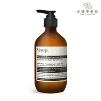 在飛比找蝦皮商城優惠-Aesop 手部乾洗清潔露 賦活 500ml 小婷子美妝 乾