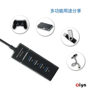 [ZIYA] PS4  XBOX ONE 遊戲主機 USB HUB 集線器 4孔 極速炫光款