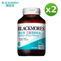 在飛比找PChome24h購物優惠-澳佳寶Blackmores 三倍濃縮深海魚油 膠囊食品(60