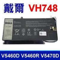 在飛比找PChome24h購物優惠-DELL VH748 3芯 電池 V5470D V5480D