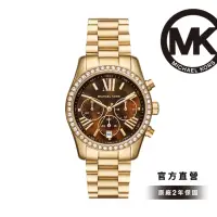 在飛比找momo購物網優惠-【Michael Kors 官方直營】Lexington 多