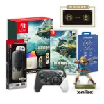 【NINTENDO 任天堂】SWITCH OLED薩爾達主機+遊戲+PRO手把+便攜包+AMIIBO林克+藍光貼(附特典)