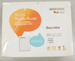 Sapido 150M 3G/4G 超微型智慧雲端無線分享器 BRE71n