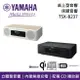 【私訊再折+跨店點數22%回饋】YAMAHA 桌上型音響 TSX-B237 床頭音響 CD USB 藍牙音響 台灣公司貨