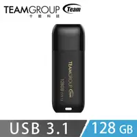 在飛比找神腦生活優惠-Team十銓科技 C175 USB3.1珍珠隨身碟-黑色 1