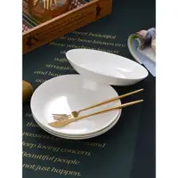 在飛比找ETMall東森購物網優惠-盤子4個裝 陶瓷家用盤子8英寸圓形裝菜盤子飯盤可微波骨瓷盤子