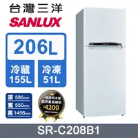 在飛比找PChome24h購物優惠-【SANLUX 台灣三洋】206L 定頻一級雙門電冰箱 (S