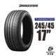 BRIDGESTONE 普利司通輪胎 TURANZA T001 245/45/17 奢華舒適 4入組