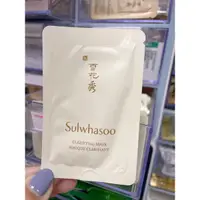 在飛比找蝦皮購物優惠-Sulwhasoo 雪花秀 玉容深層清潔撕拉面膜4ml