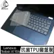 【Ezstick】Lenovo Thinkbook 14s YOGA 奈米銀抗菌TPU 鍵盤保護膜(鍵盤膜)
