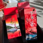 2）日月潭紅茶-頂級紅茶