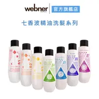 在飛比找蝦皮商城優惠-【久保雅司 X webner聯名】7 essential 七