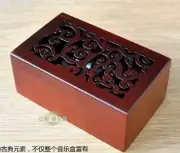 Rectangle Wood Carving Jewelry Wind Up Music Box :Ghibli Howl's Moving Castle