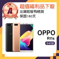 在飛比找momo購物網優惠-【OPPO】A級福利品 R11s 6.01吋(4GB/64G