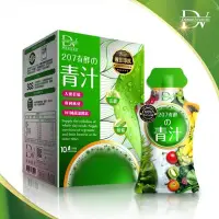 在飛比找Yahoo!奇摩拍賣優惠-麗彤生醫 DV 笛絲薇夢 207有酵青汁高纖順暢飲液態即飲1