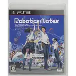 PS3 日版 機械學報告 ROBOTICS NOTES